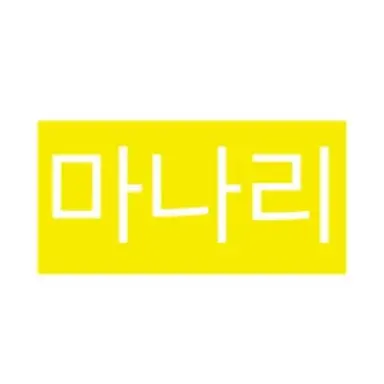 Profile image of 마나리