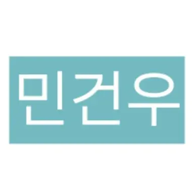 Profile image of 민건우