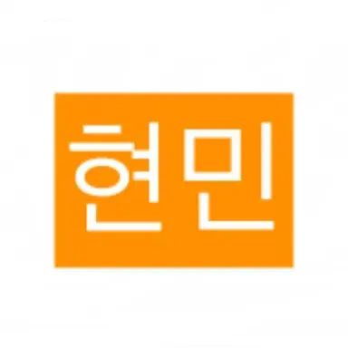 Profile image of 현민