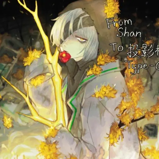Dante10jesus의 동백