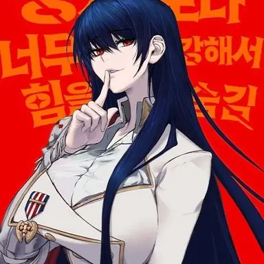 Profile image of 혜원