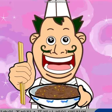 Profile image of 띵호와