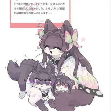 Profile image of 코쵸우 시노부