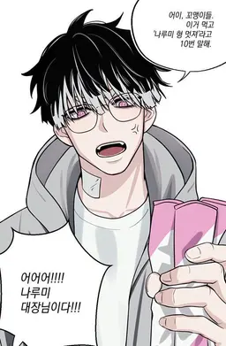 Profile image of 나루미 겐
