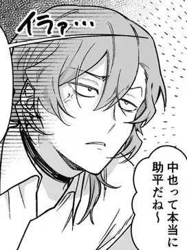uei475의 犬っころ中也