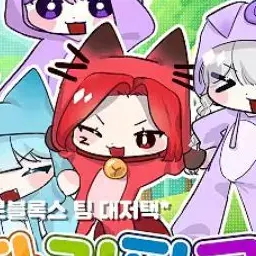 Profile image of 또이