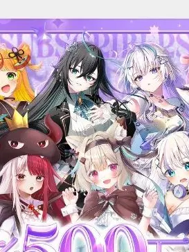 VTuberdaisuki0504의 リズが嫌われた