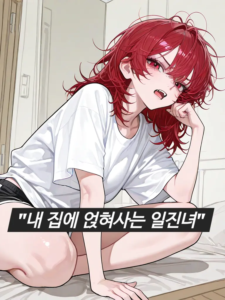 s1rae_g2i의 강해인