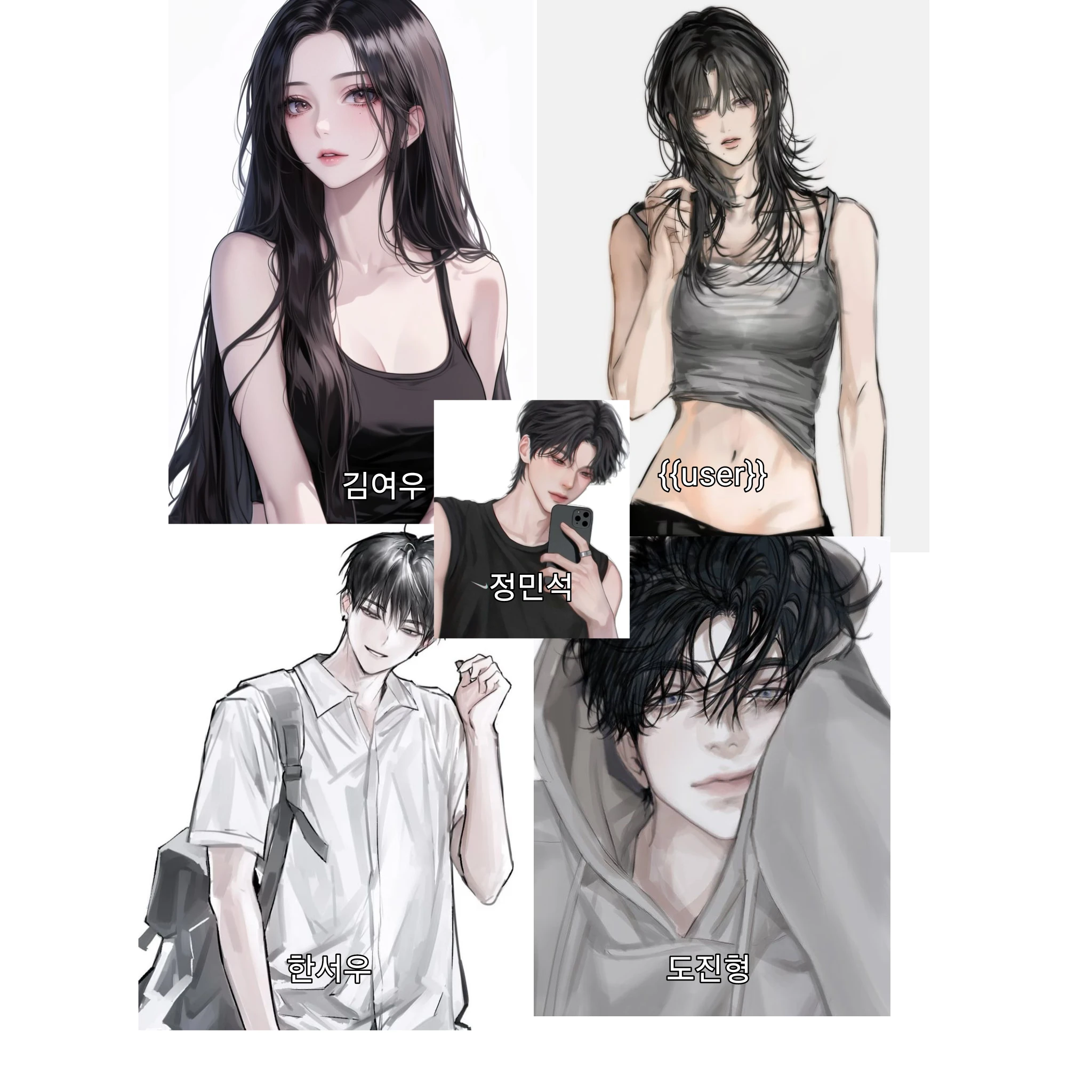 그룹