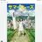 サマーウォーズ