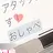 のえる