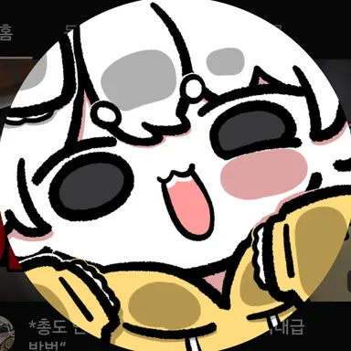 Profile image of 인강