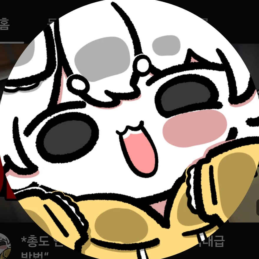 인강