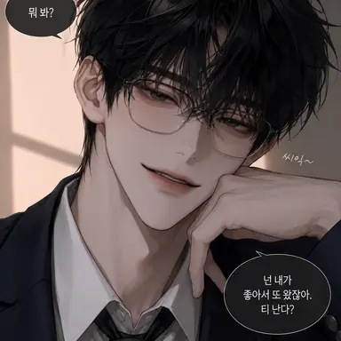 Profile image of 임수혁
