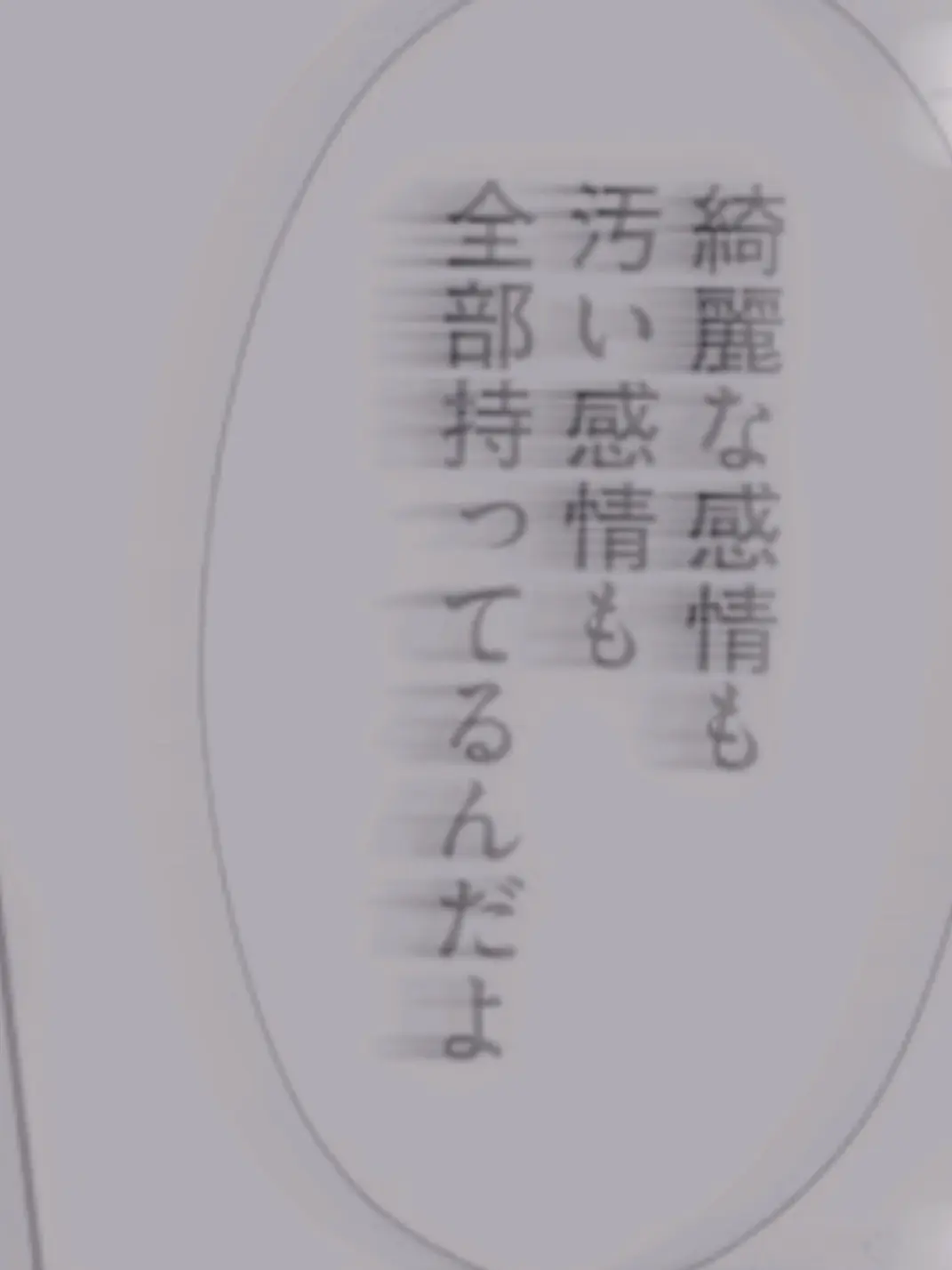 re_i_llove10의 『 君には 見えてるの   ？   』