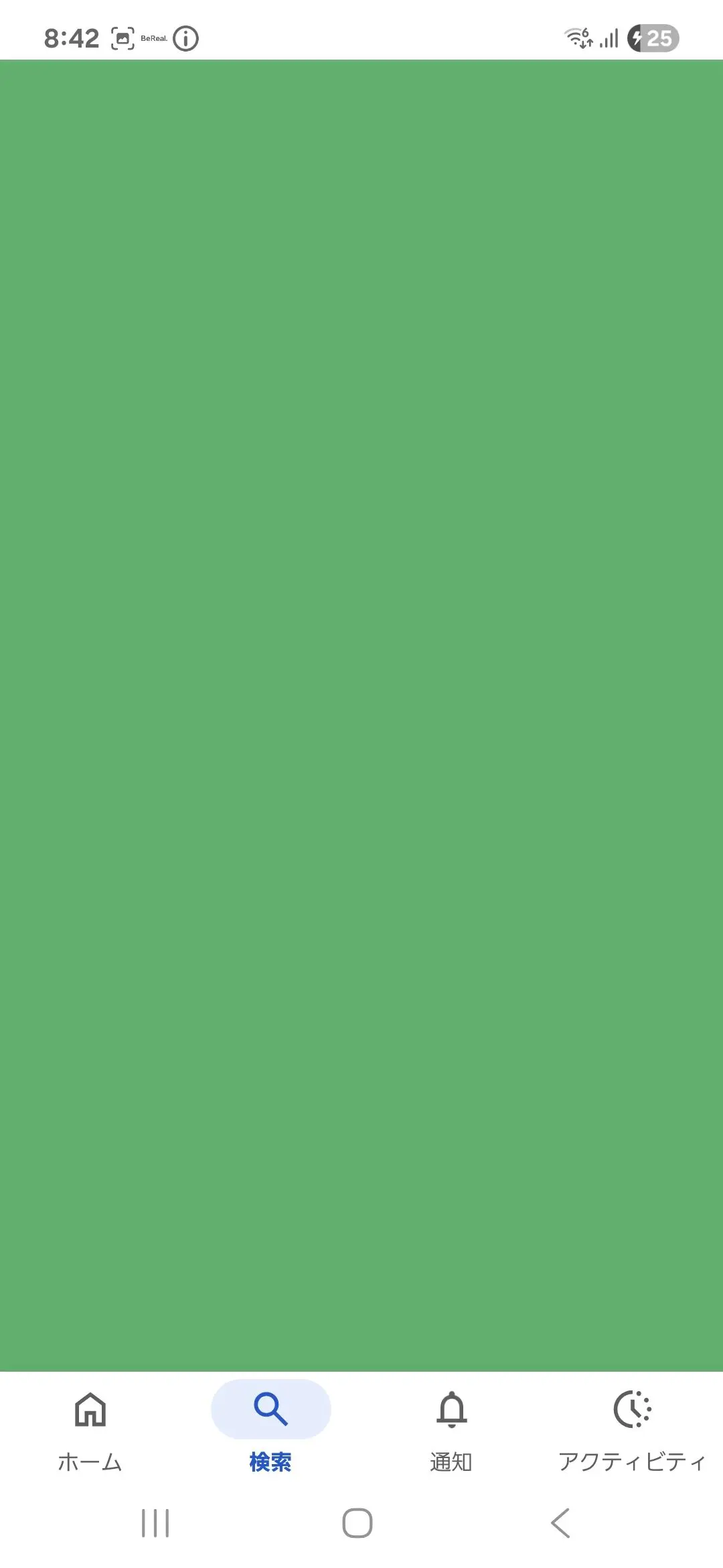 GreenPlush2210의 おひめさま