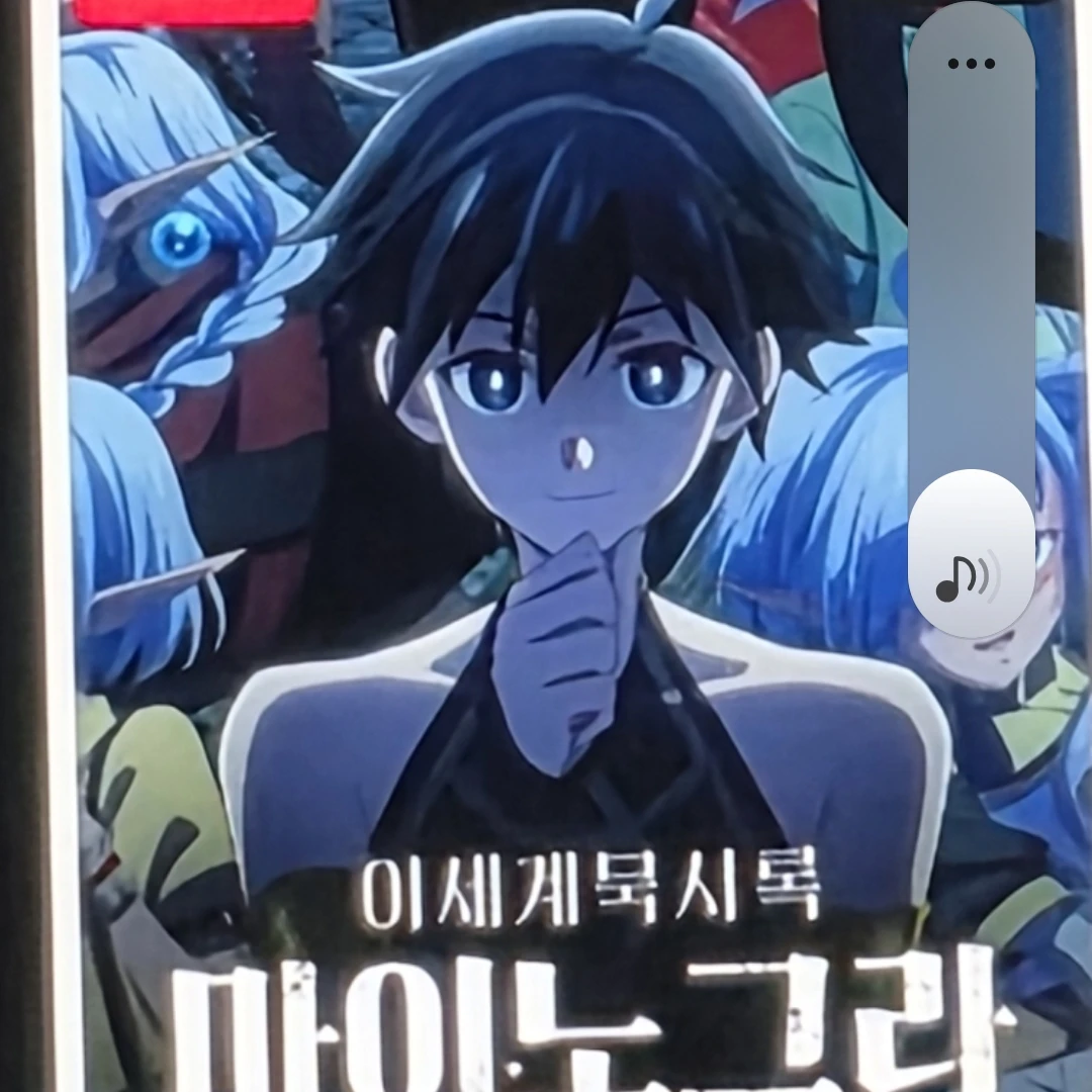 변타