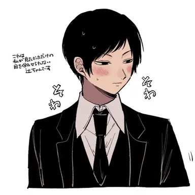 Profile image of 辻新之助