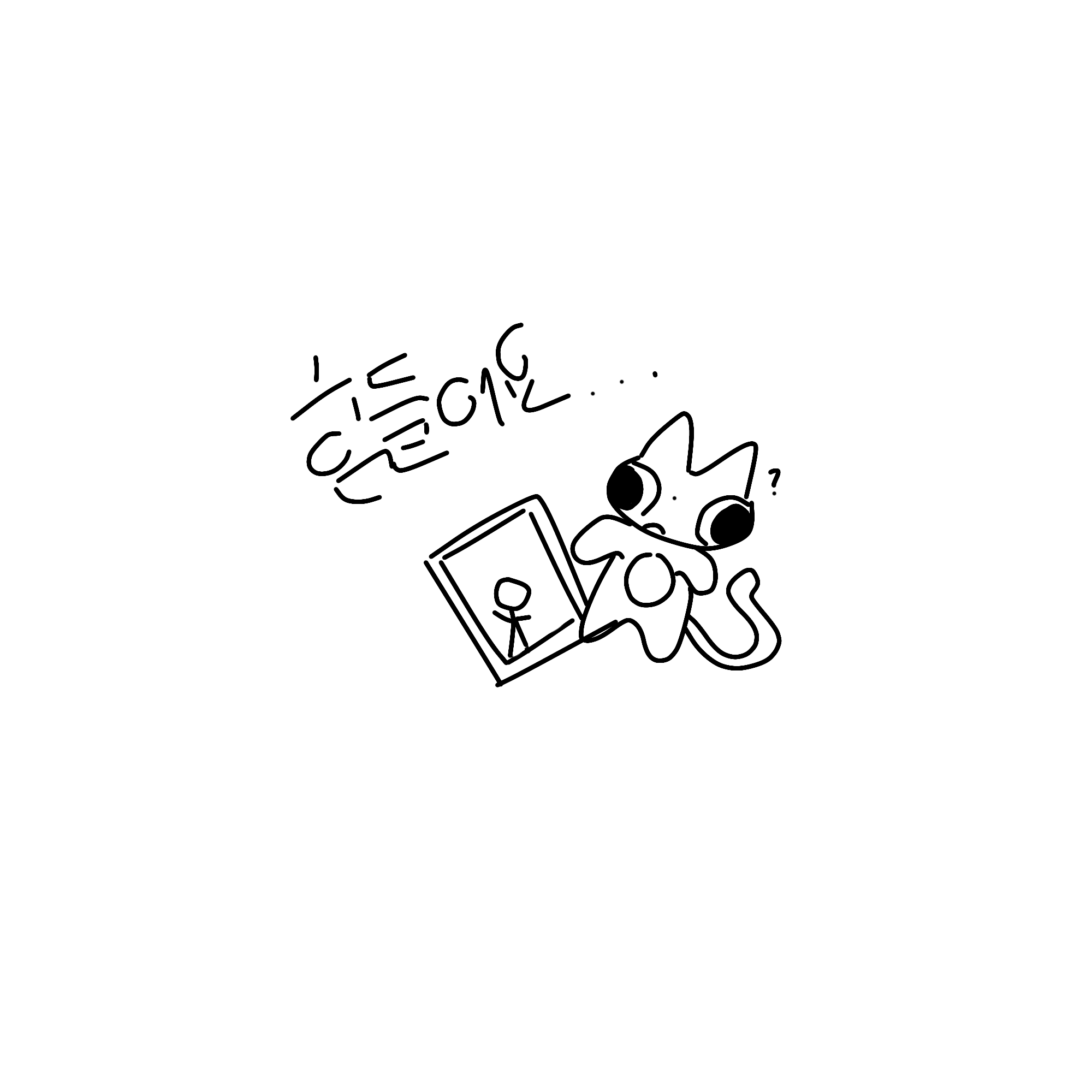 미수반