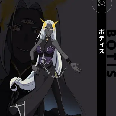 Profile image of ボティス