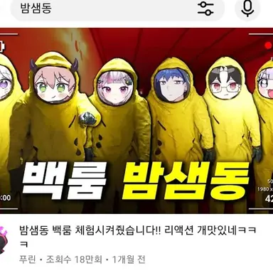 Profile image of 밤샘동