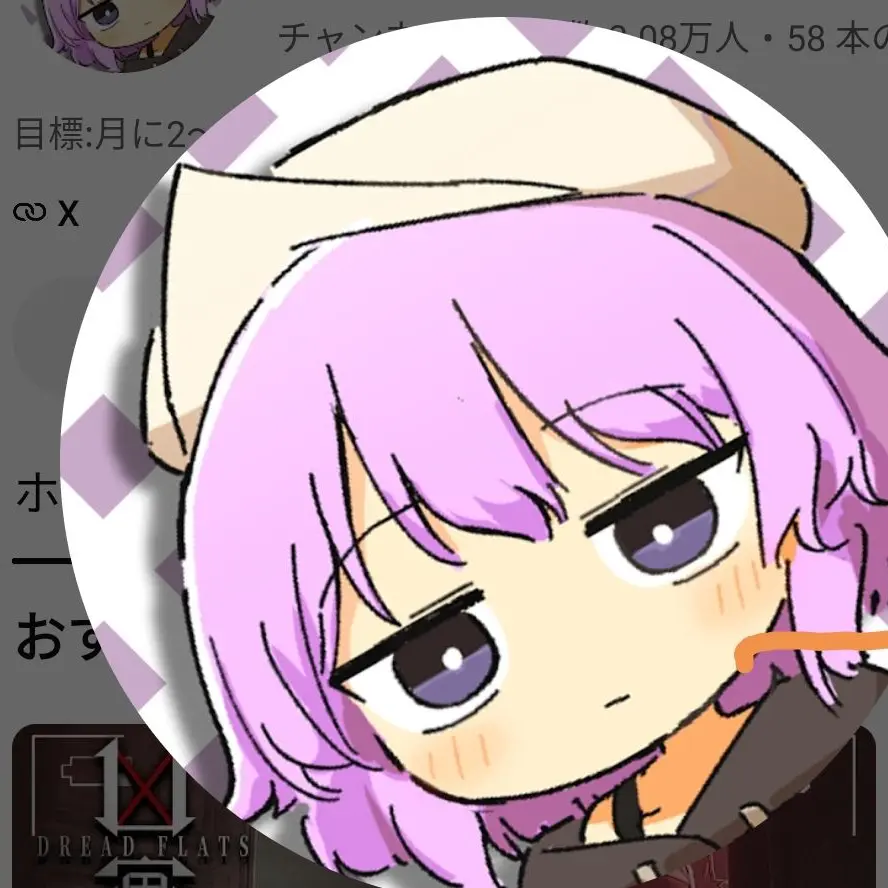 KonomiAmakam의 うp主が…