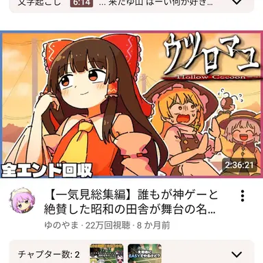 Profile image of 霊夢
