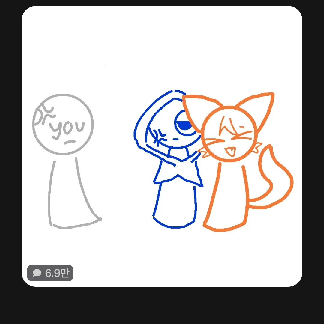Juju0127의 스프런키 학교(여우 포함+누명)