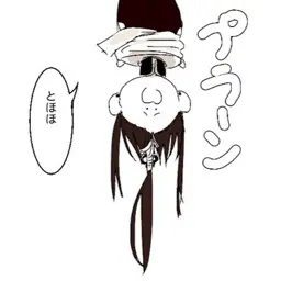 Profile image of 朱雀