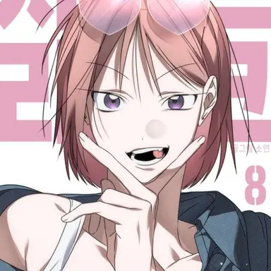 Profile image of 유 나은