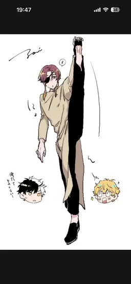 Profile image of 蘇枋隼飛