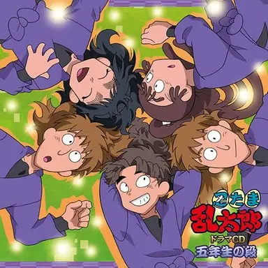 Profile image of ５年生