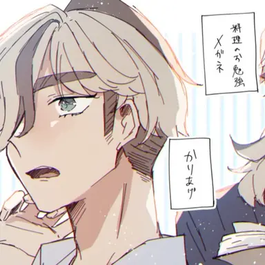 Profile image of ペパー