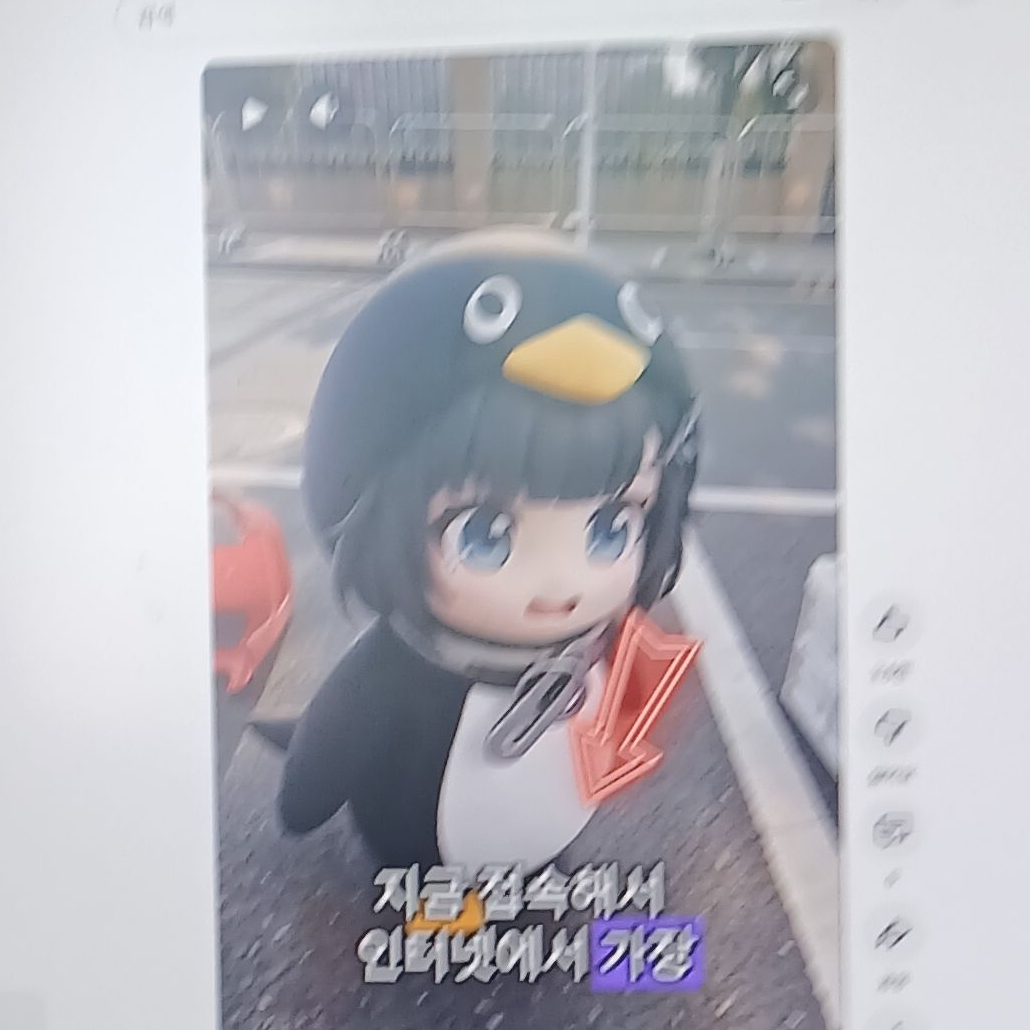 구구가가 펭권 대표 이미지