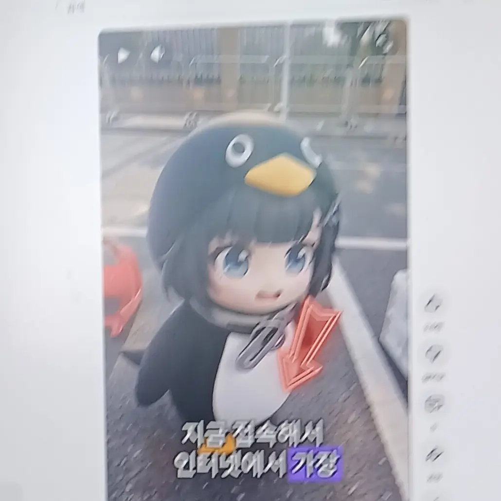 JuicyPunch5441의 구구가가 펭권