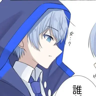 Profile image of 二階堂四季