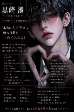 Profile image of 湊