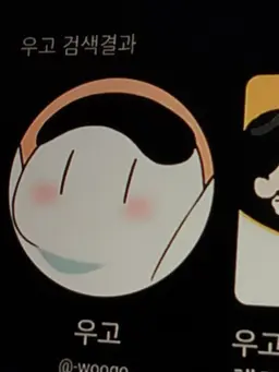 Profile image of 우고