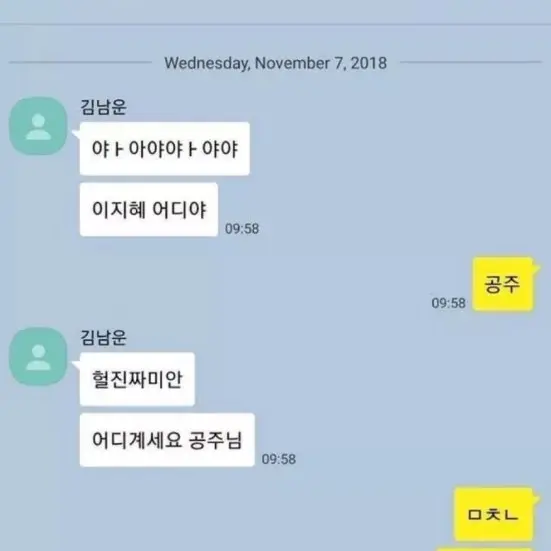 sarar123의 이유준