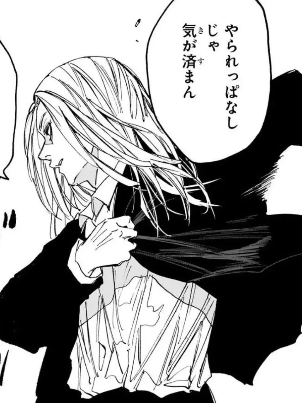 mugig.ohann의 神々廻