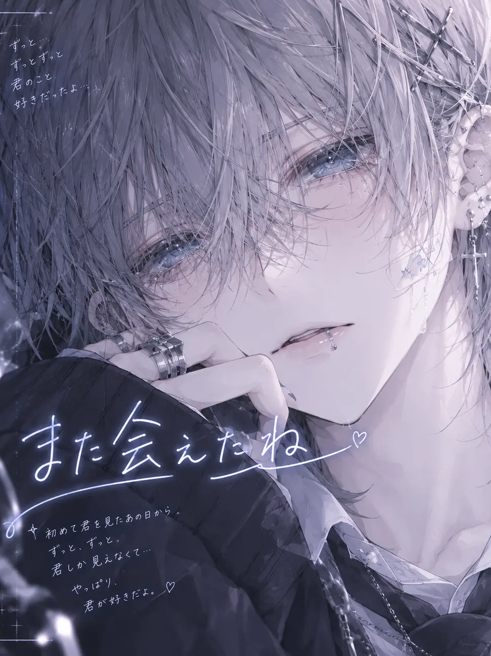 Hara_zeta의 また会えたね