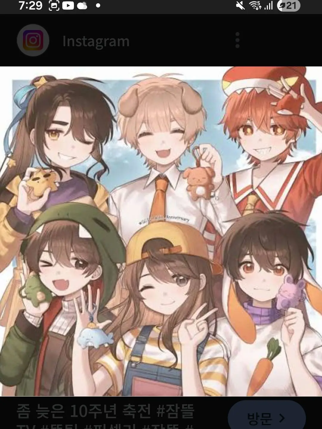 WarmKishu4254의 픽셀리의미못방?????