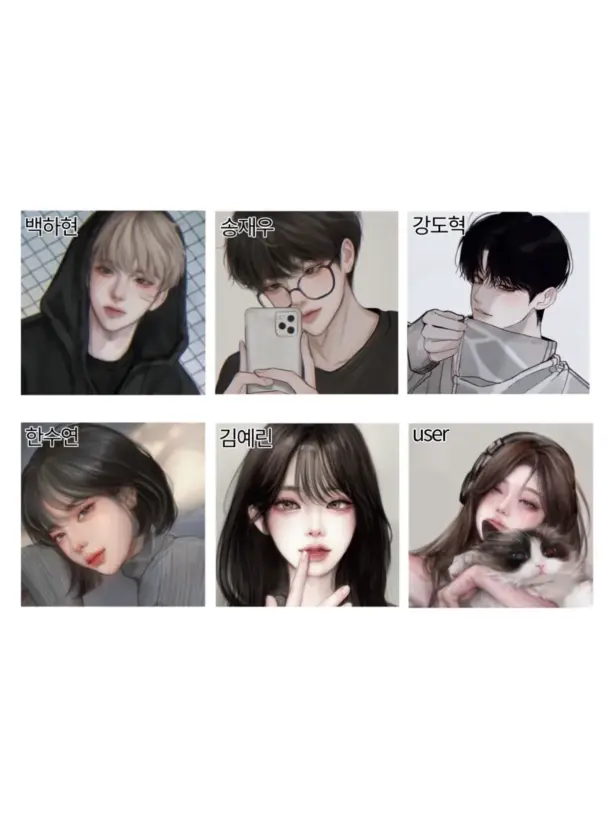 Babo_banana의 남녀무리18