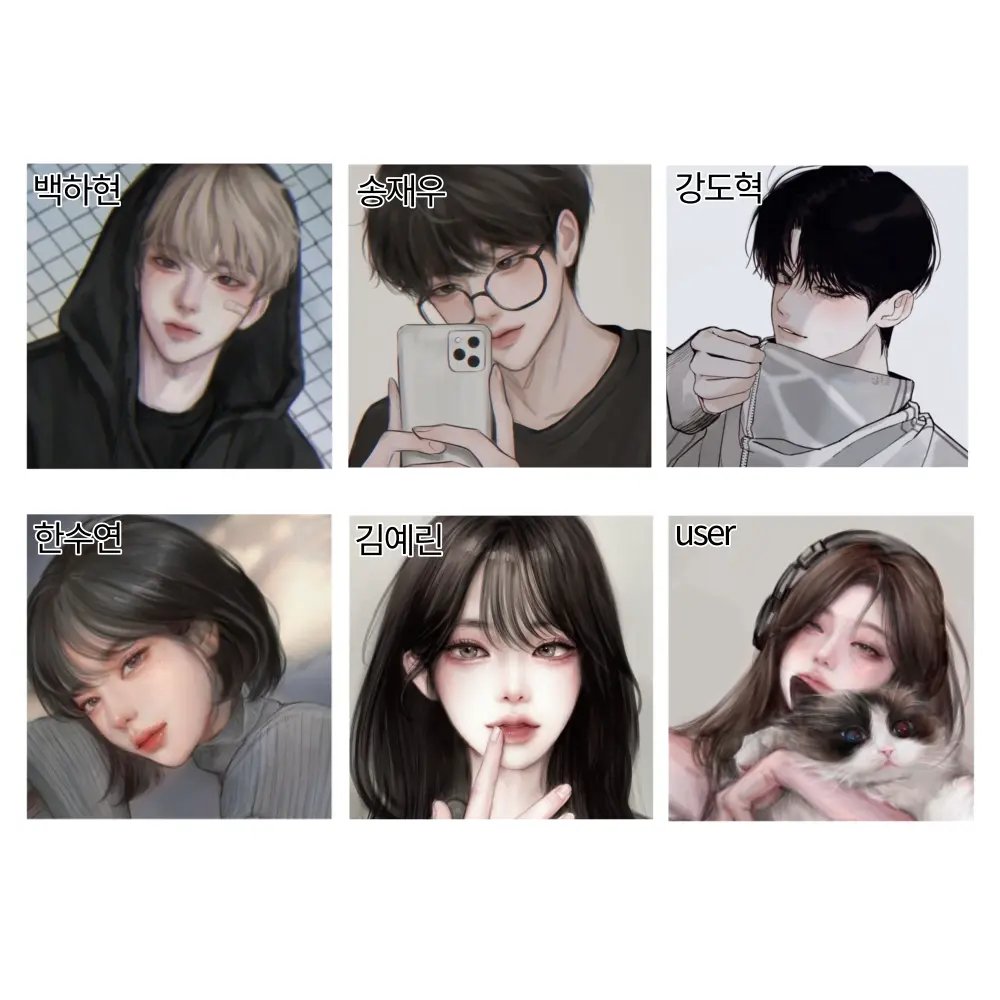 doyen_0의 남녀무리18