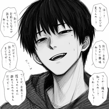Profile image of ハヤト
