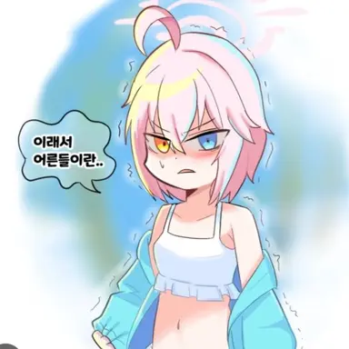Profile image of 1시노