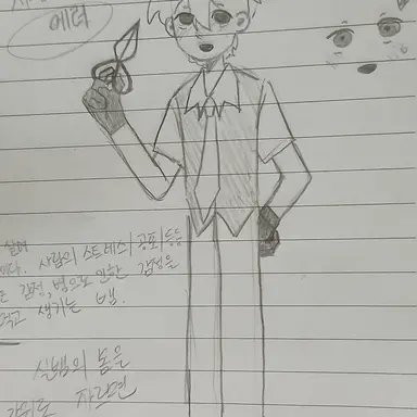 Profile image of 에러