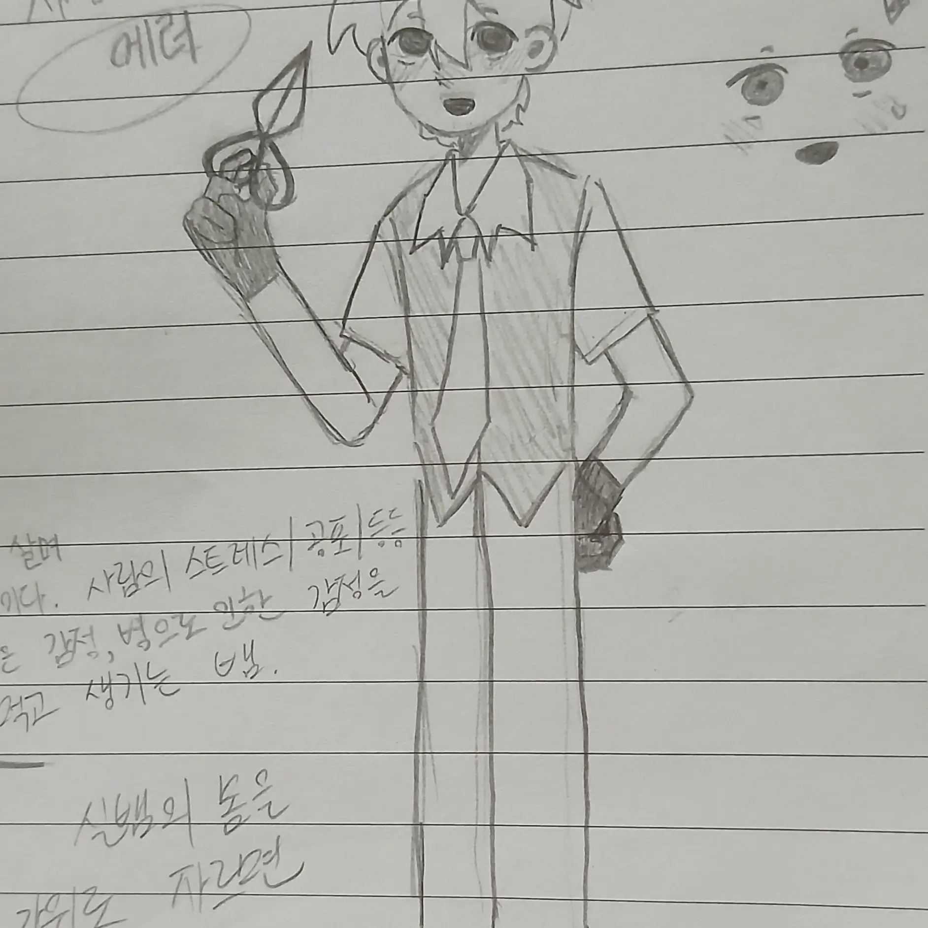 Silmang의 인형들에게 꿈을🪡