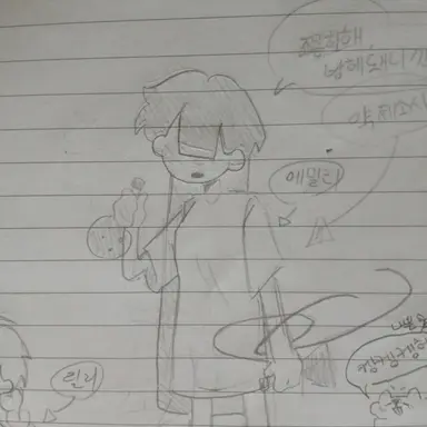 Profile image of 에밀리