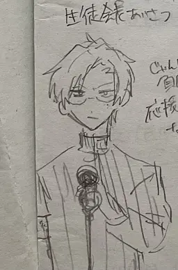 Profile image of 氷見会長